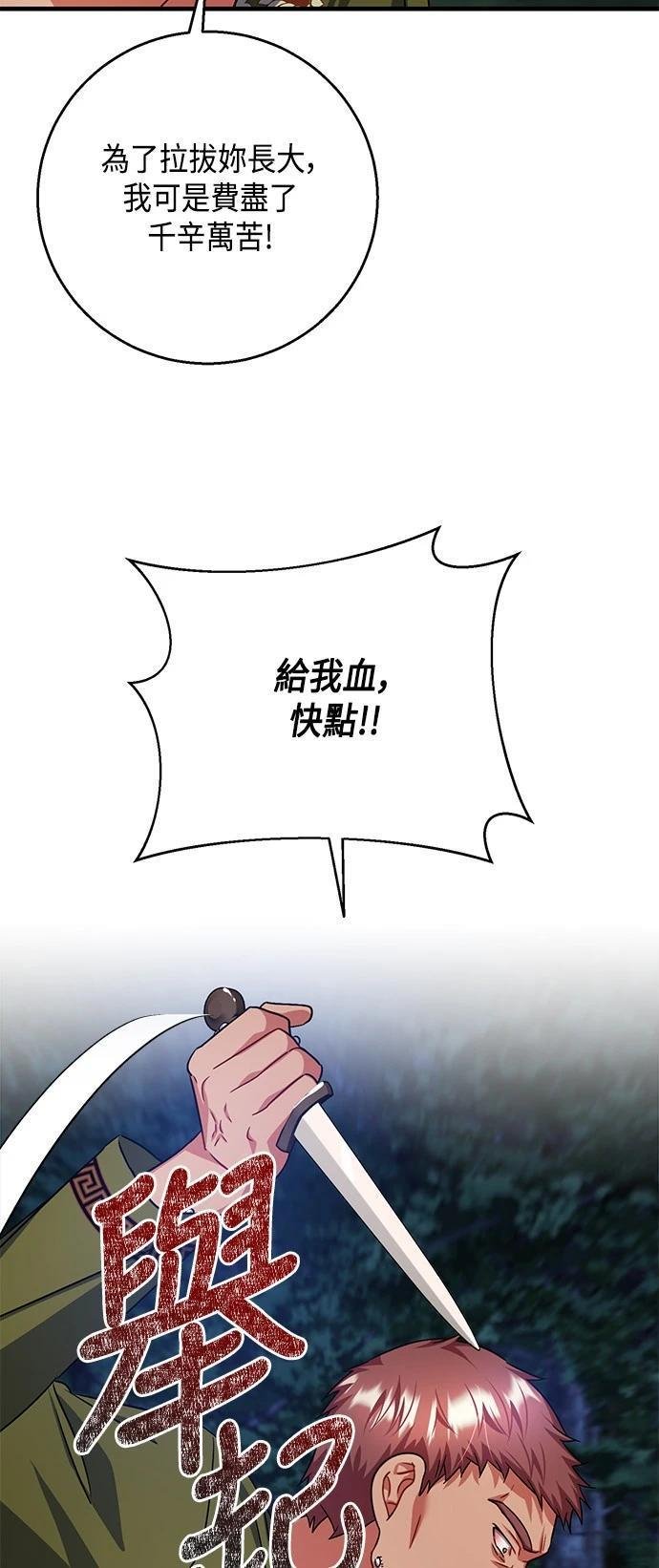 第112话