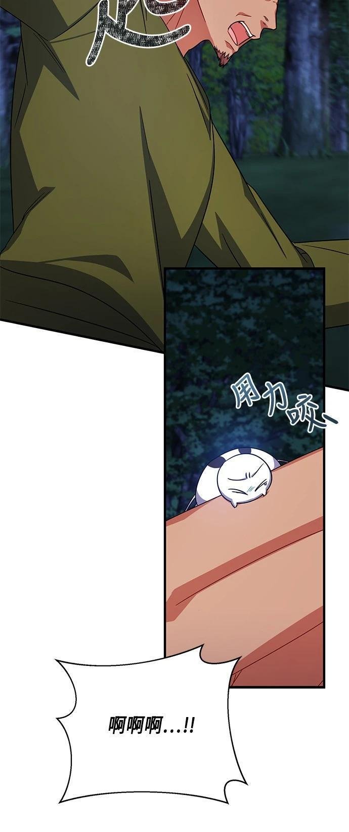 第112话