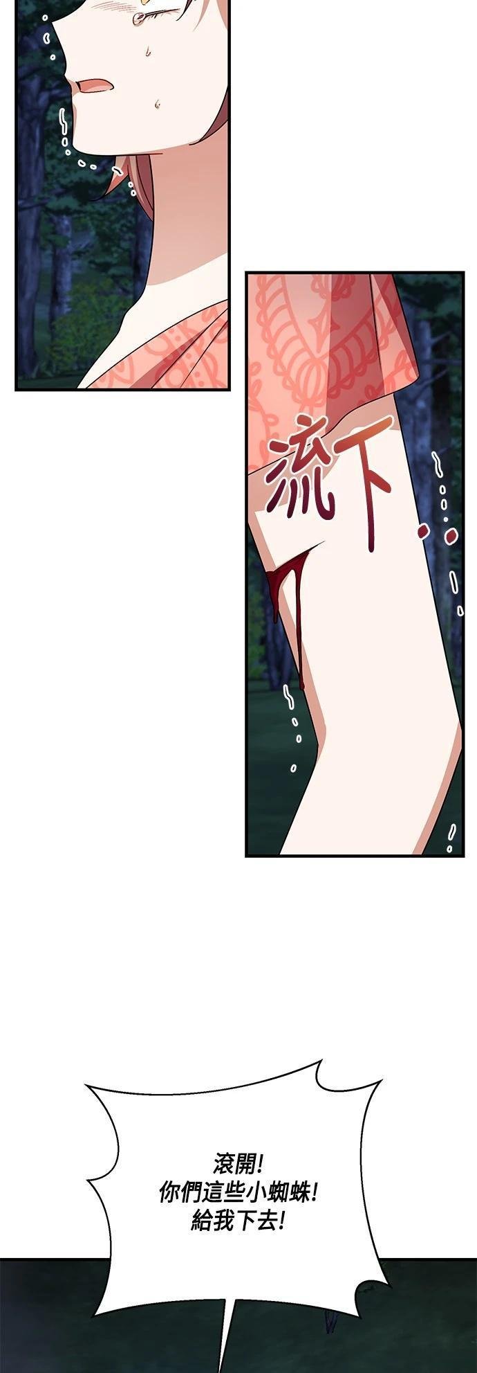 第112话