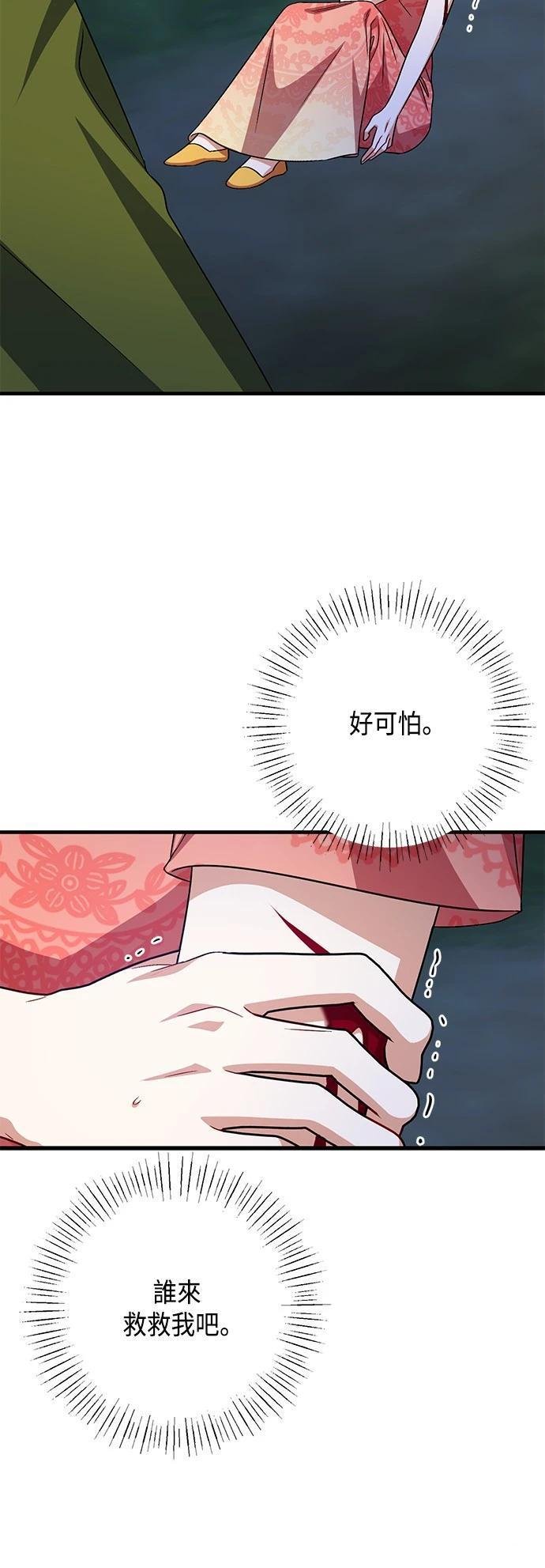 第112话