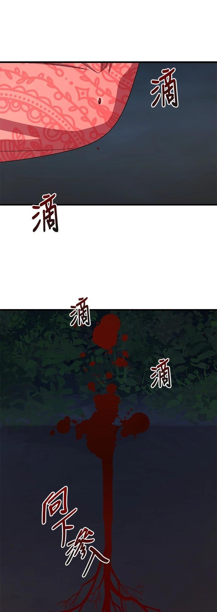第112话