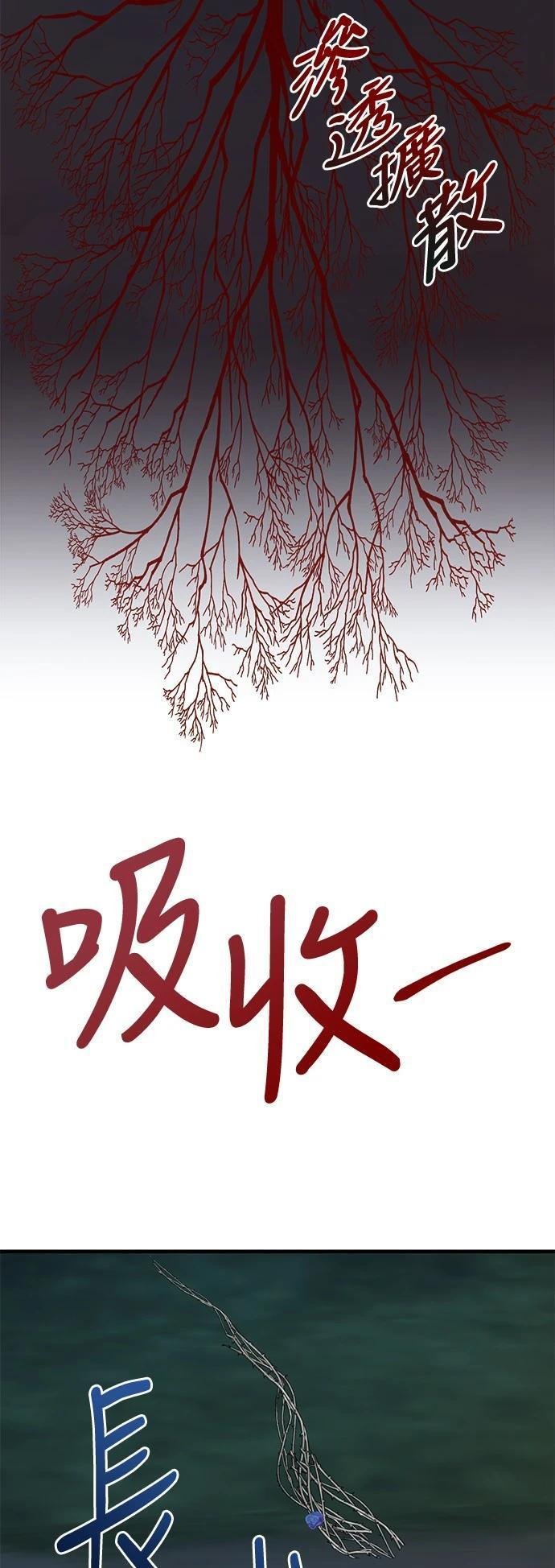 第112话