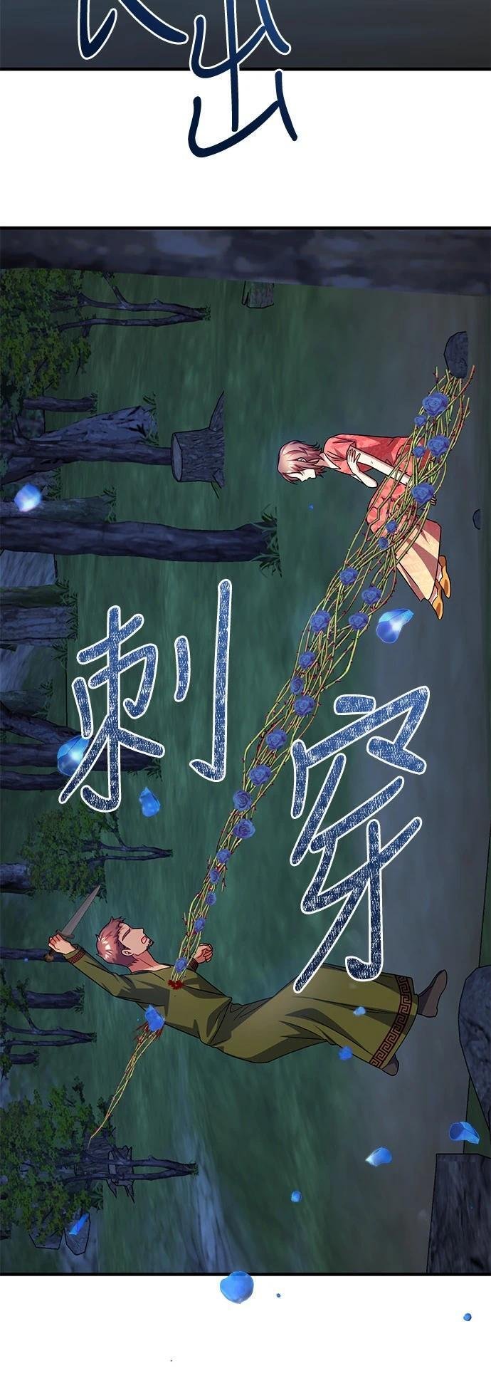 第112话