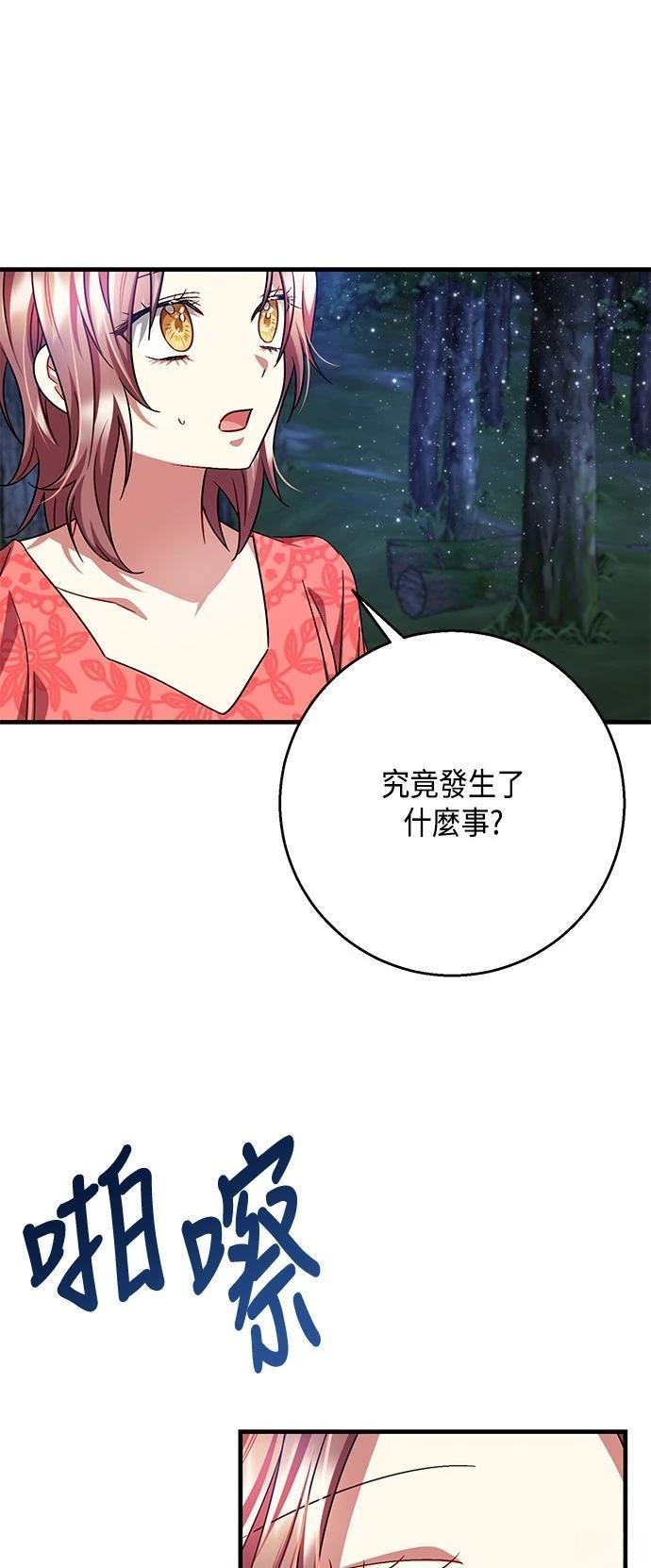 第112话