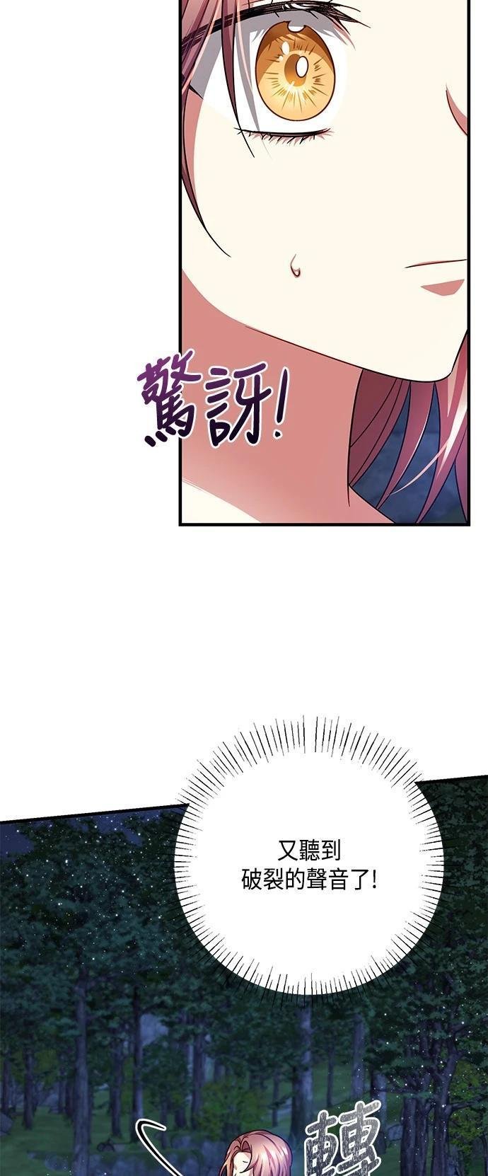 第112话
