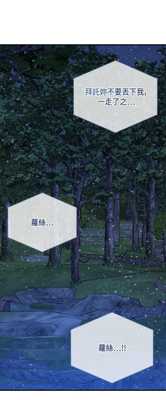 第112话
