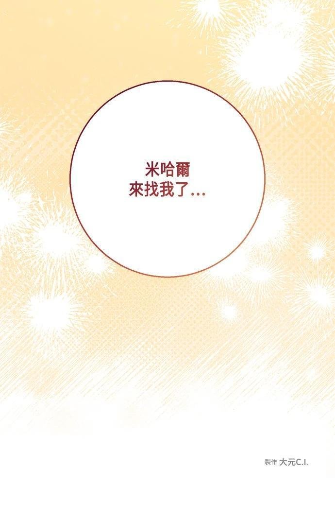 第112话