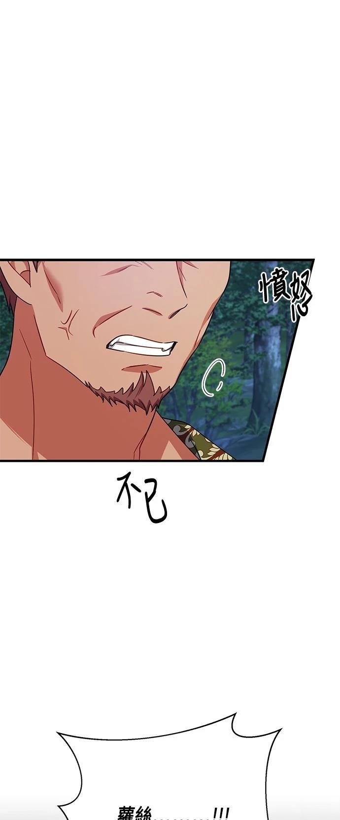 第113话