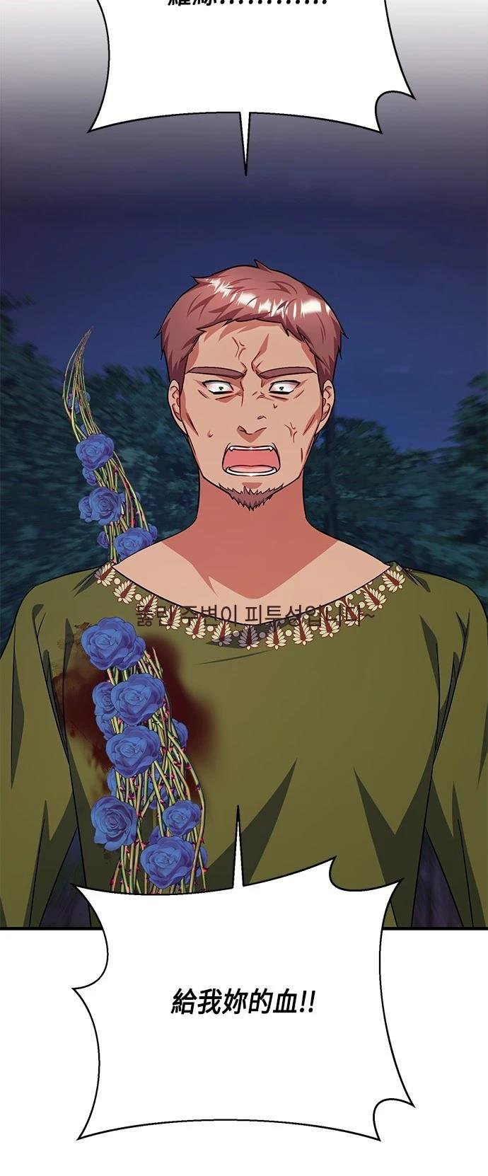 第113话