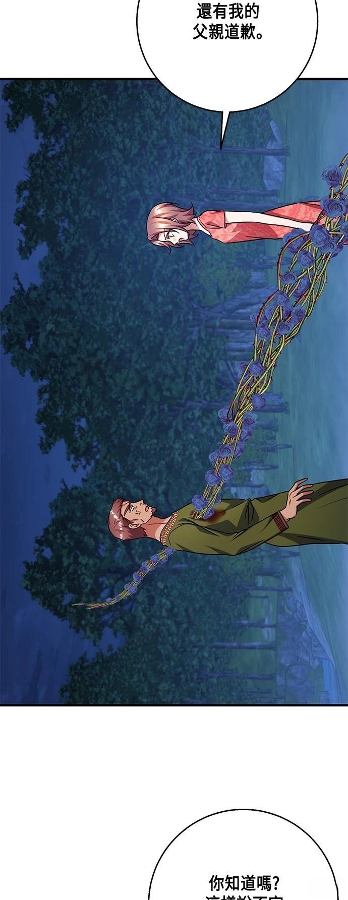 第113话