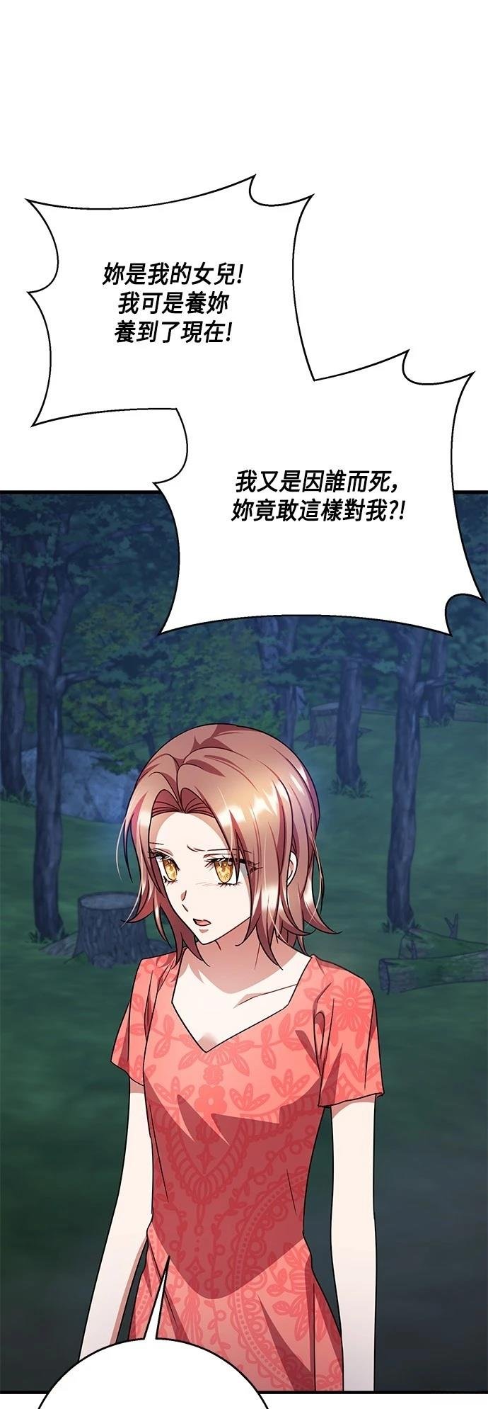 第113话