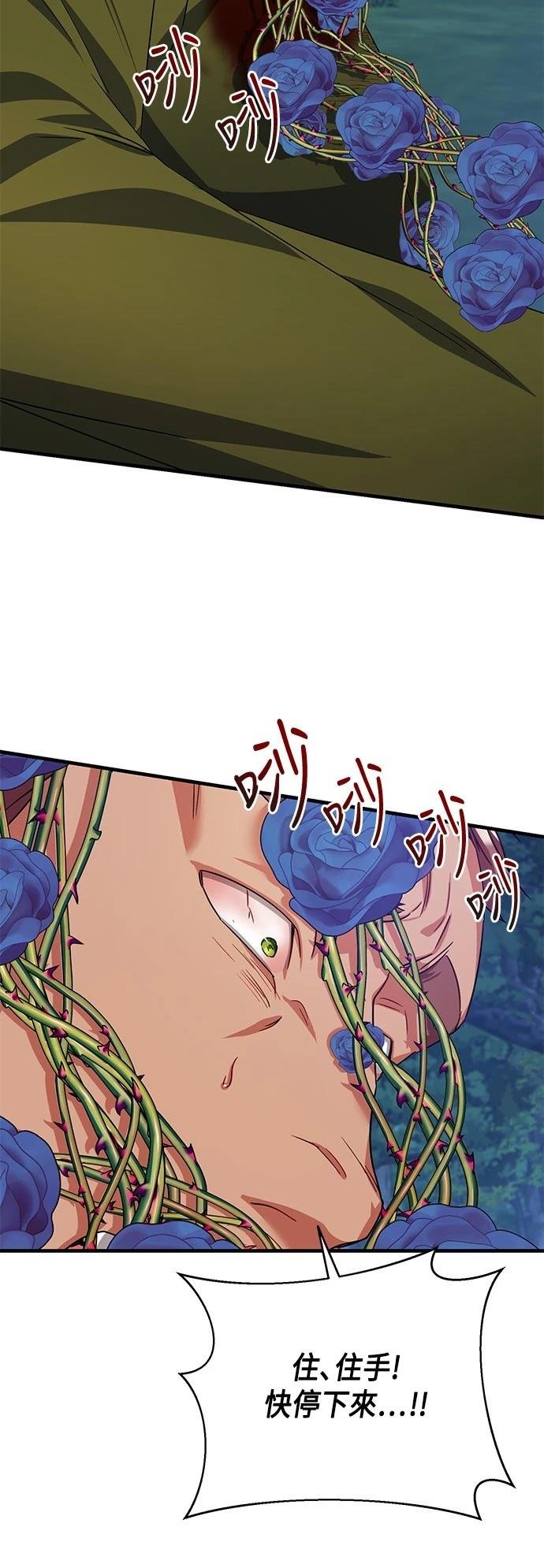 第113话