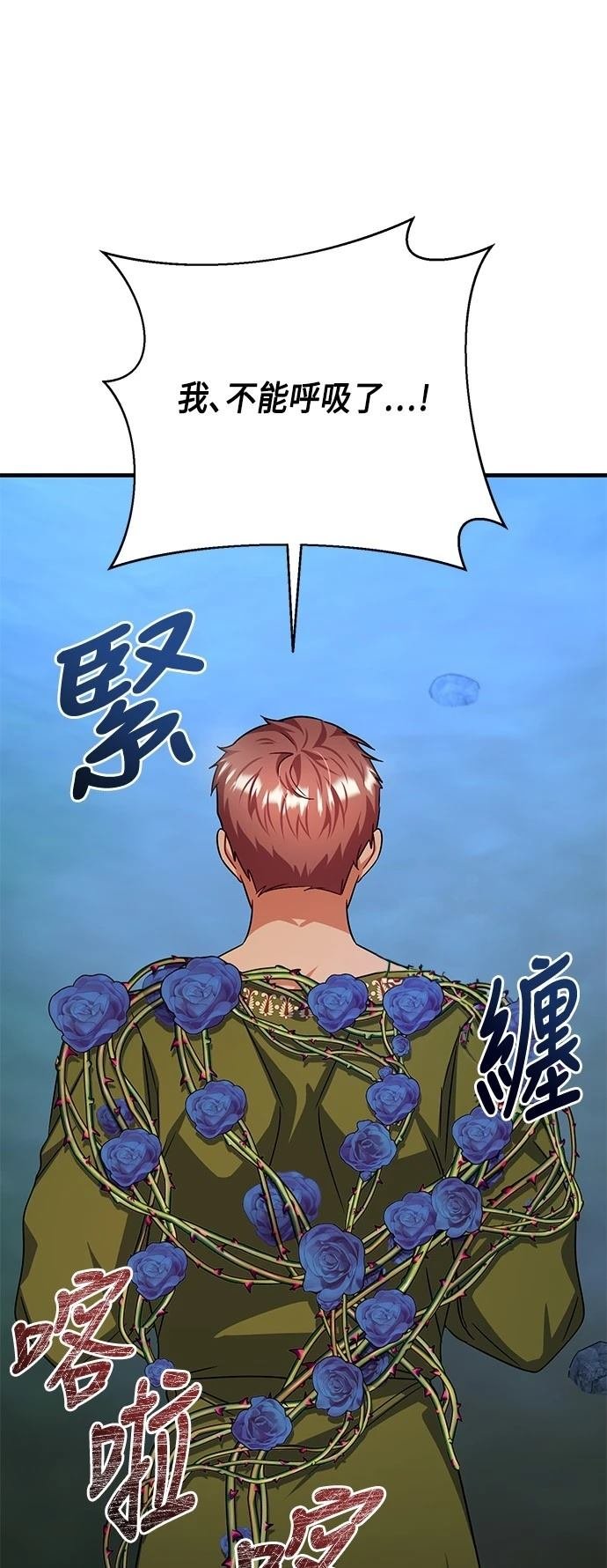 第113话