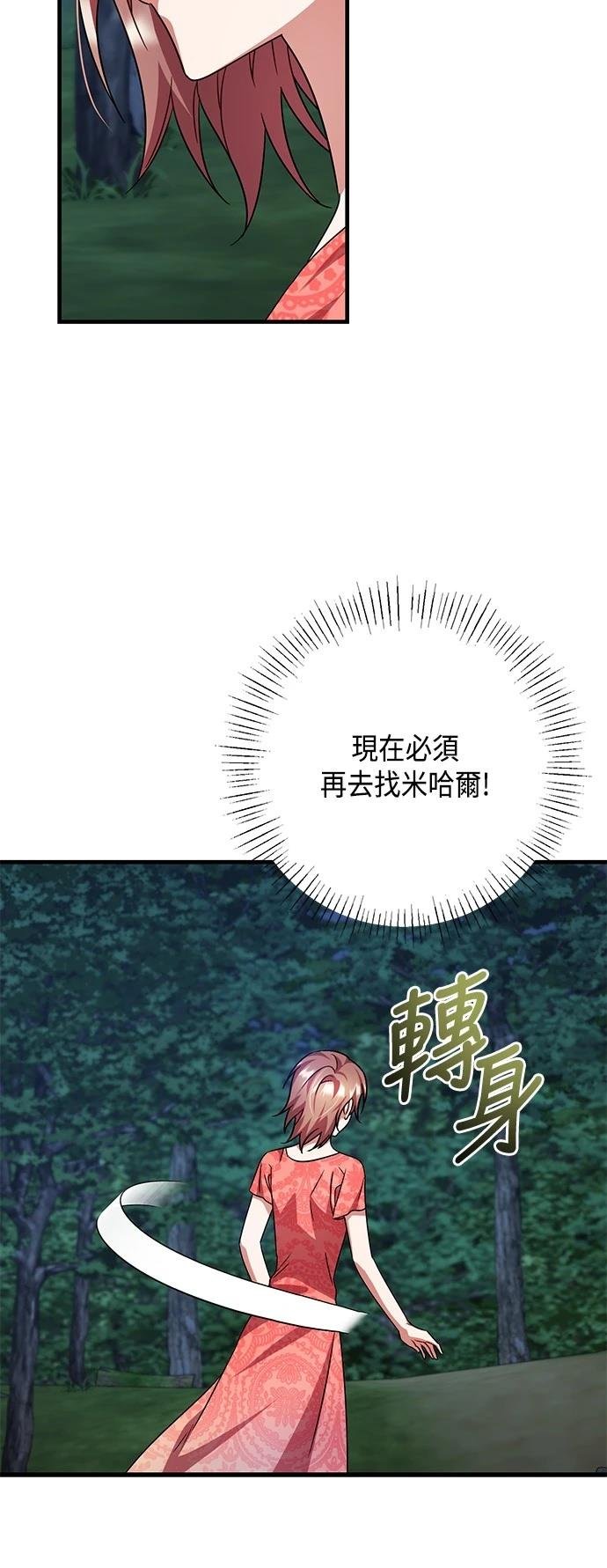 第113话