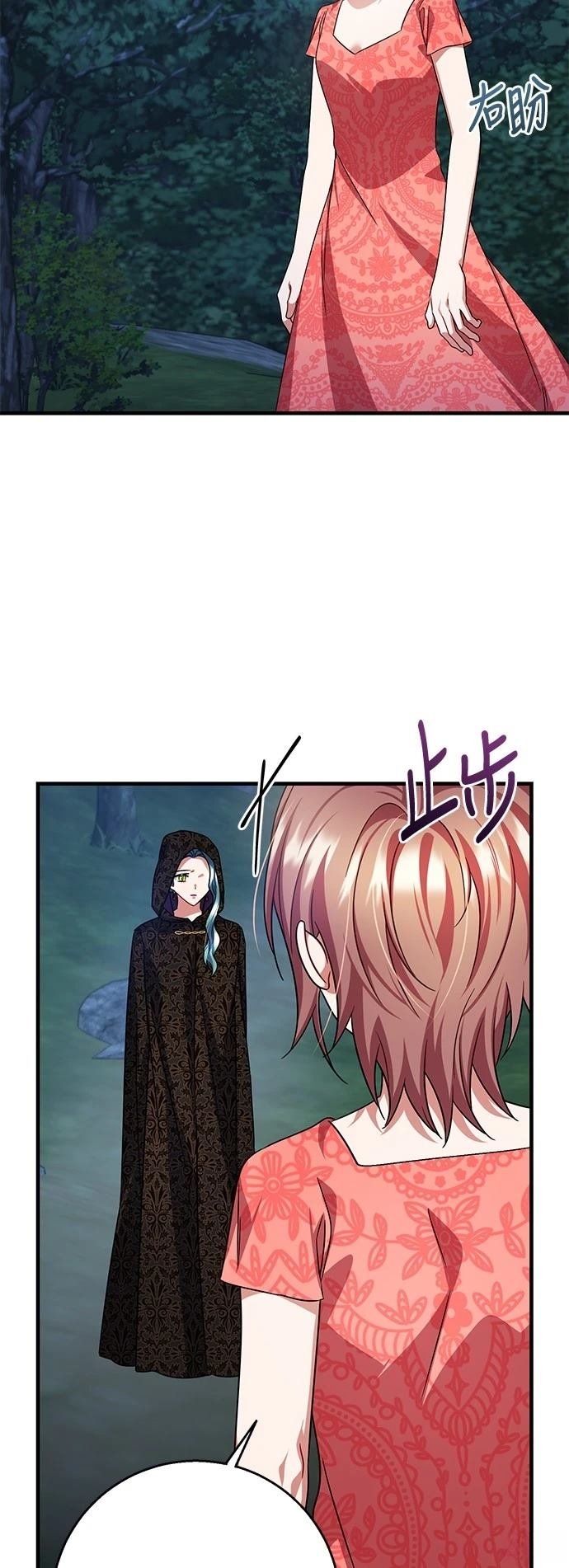 第113话