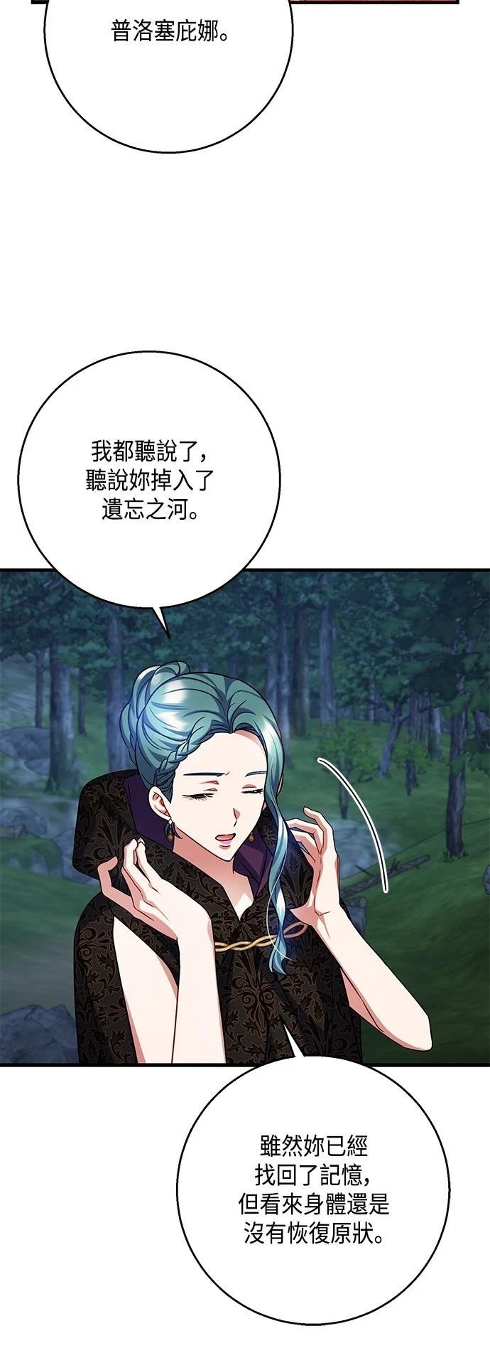 第113话