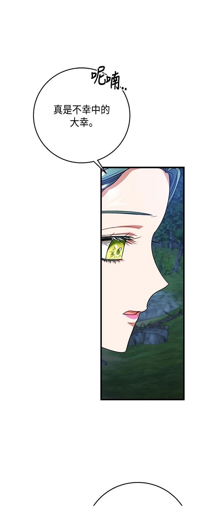 第113话