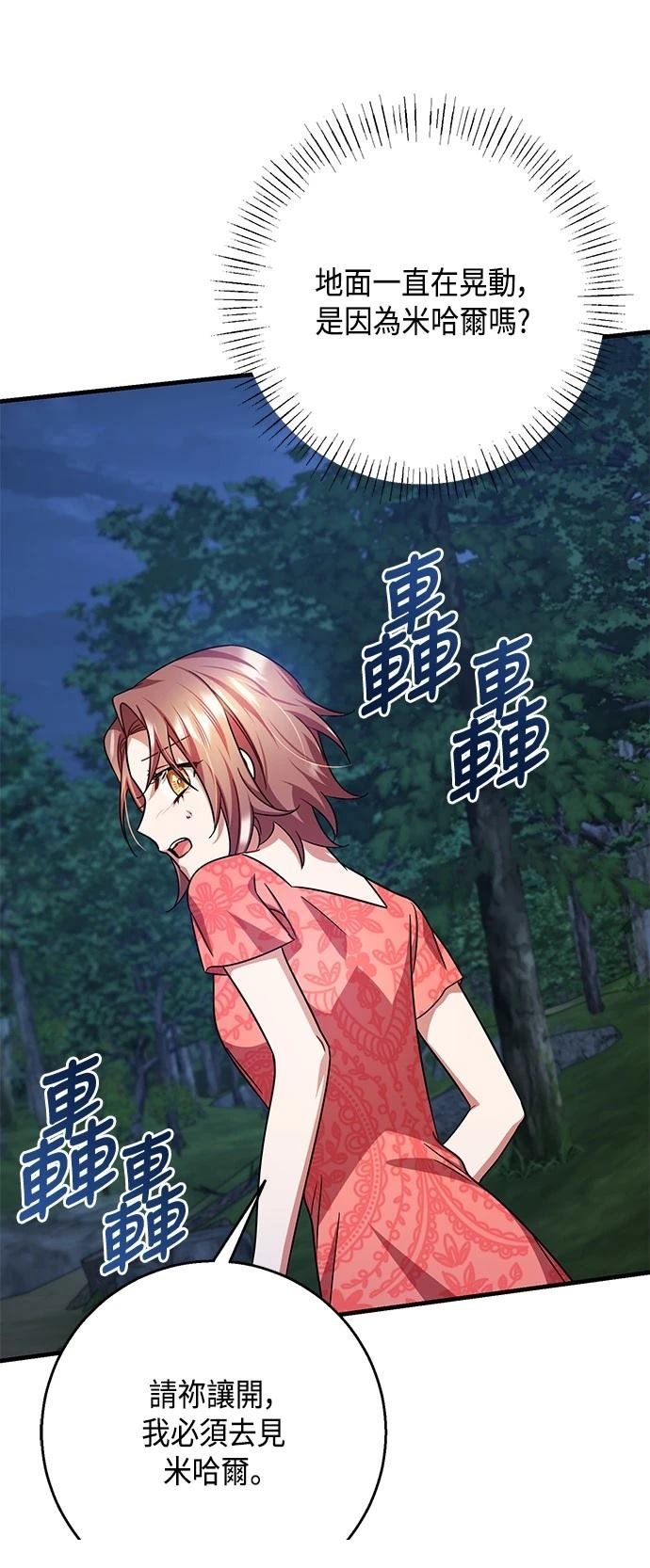 第113话