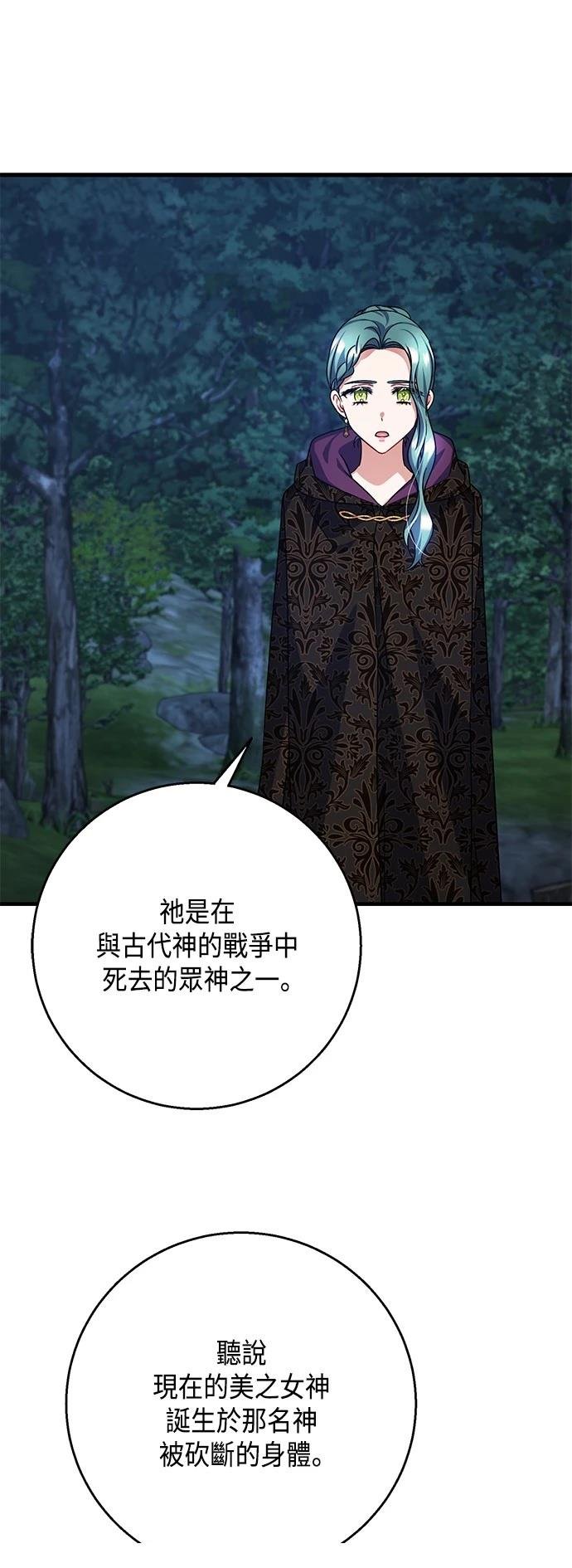 第113话