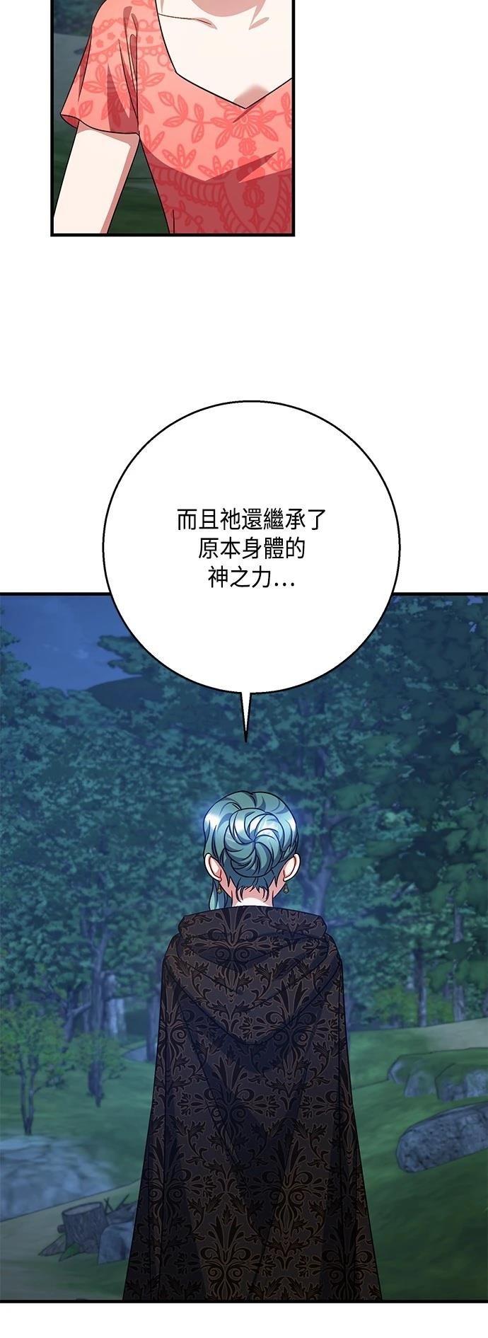 第113话