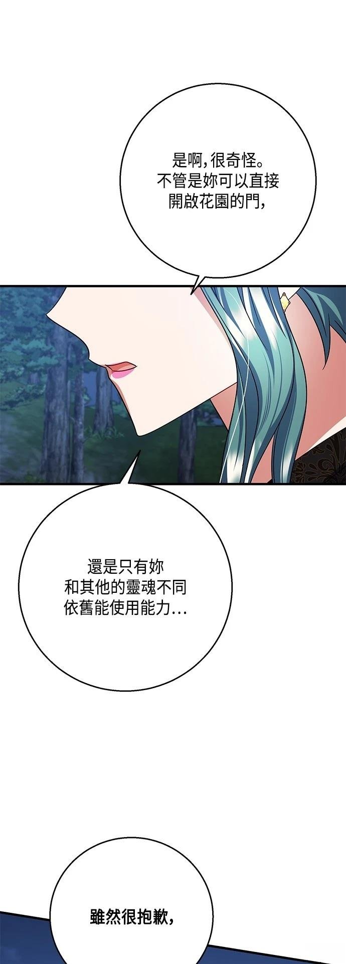 第113话