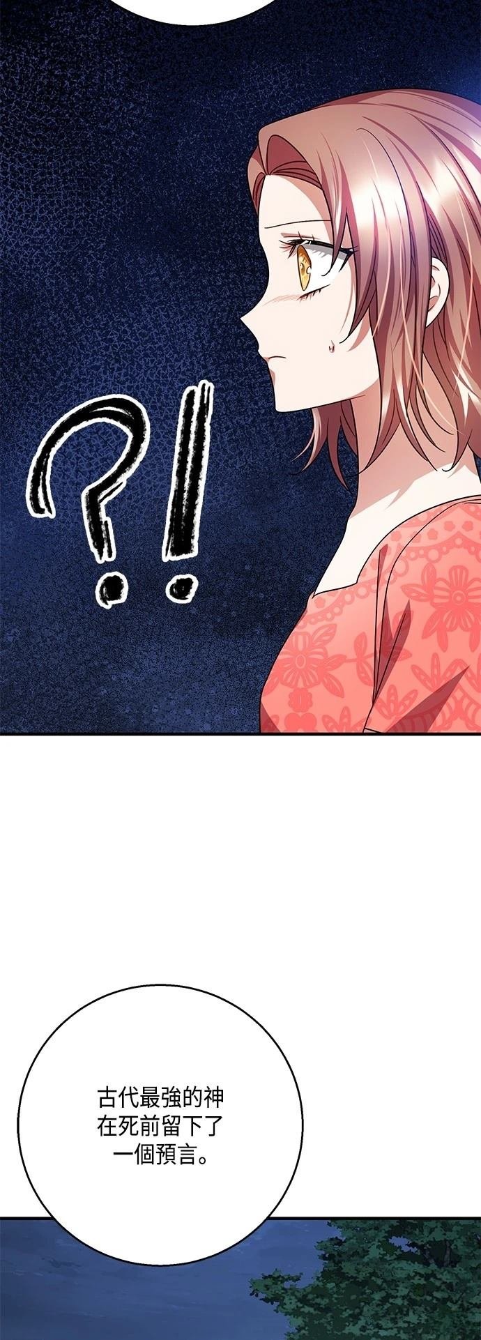 第113话