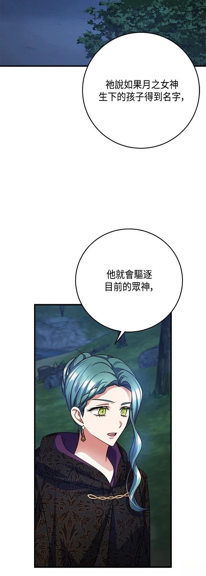 第113话