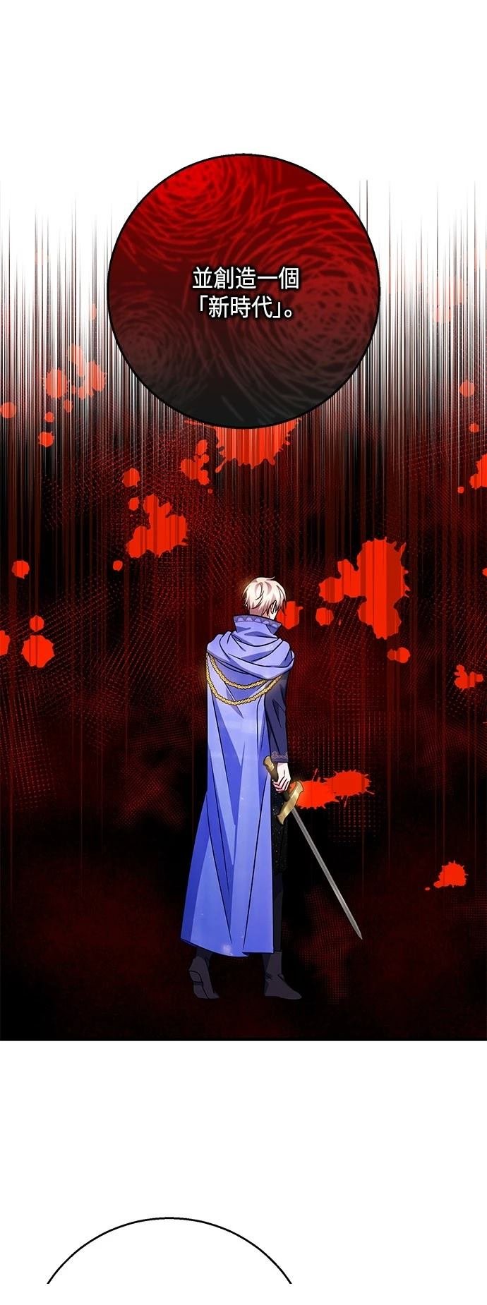 第113话