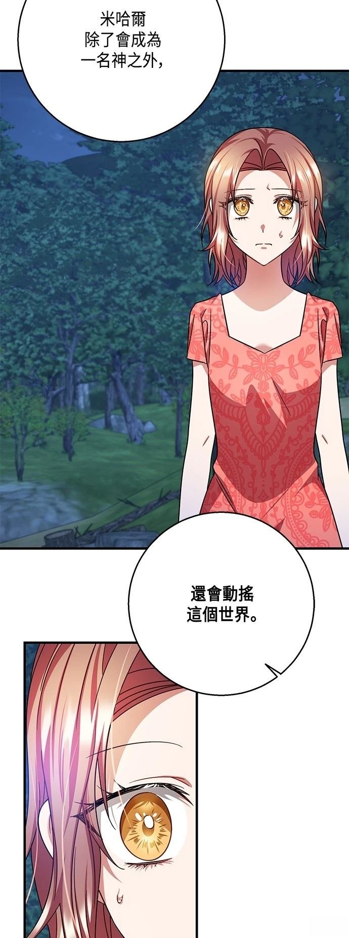 第113话
