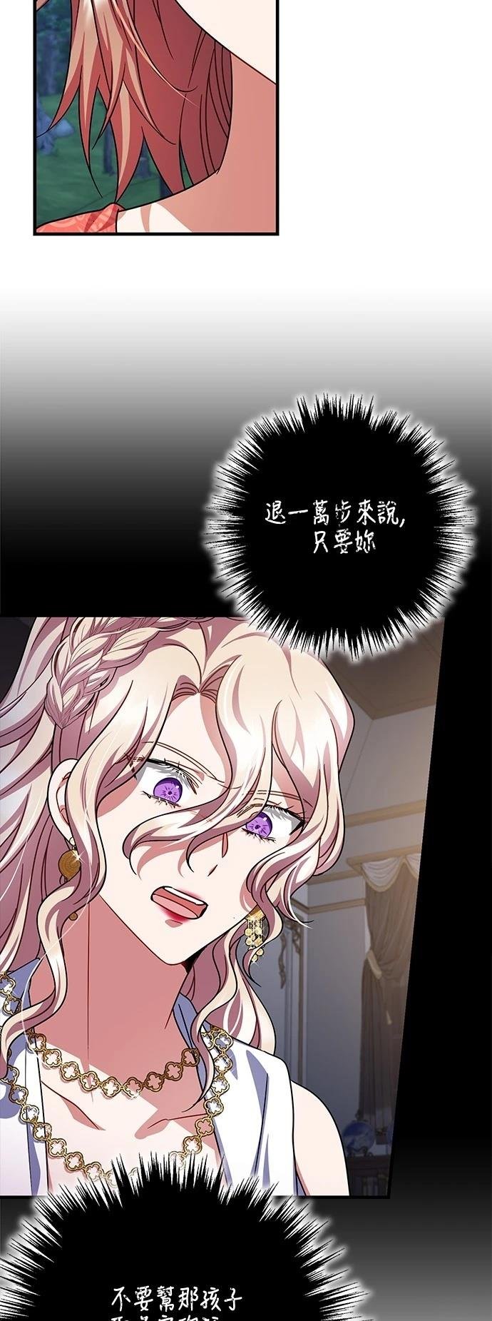 第113话