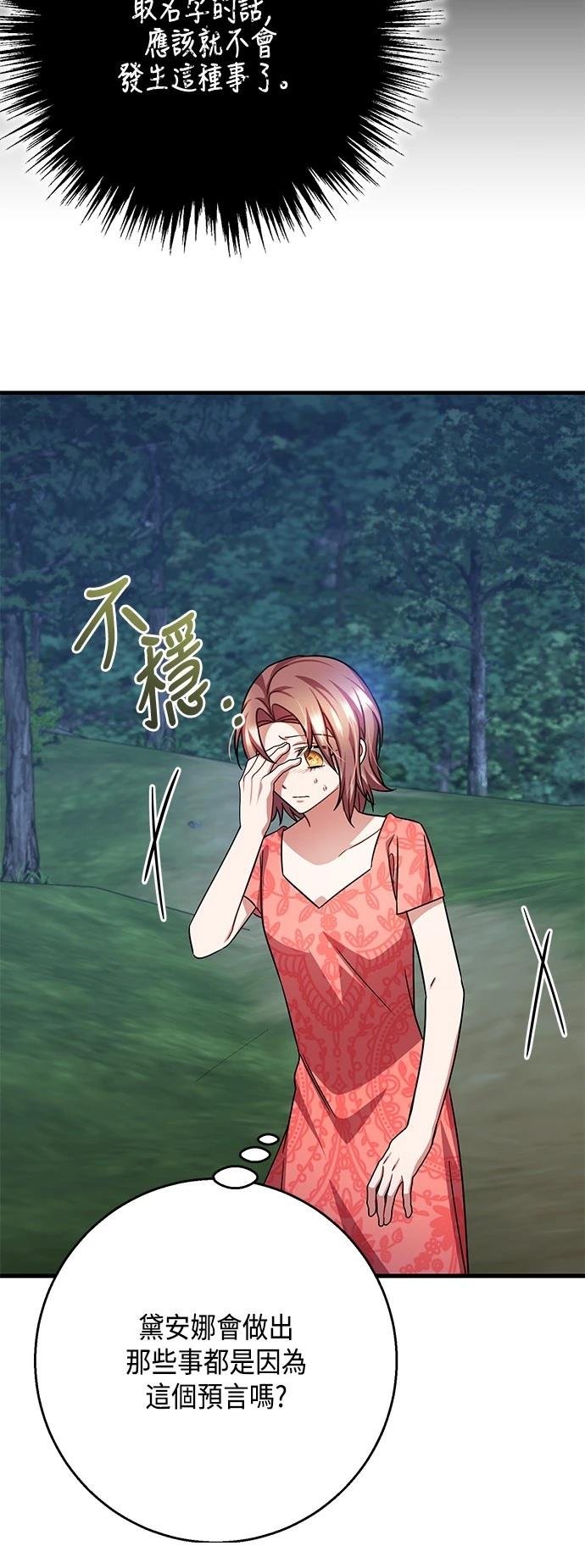 第113话