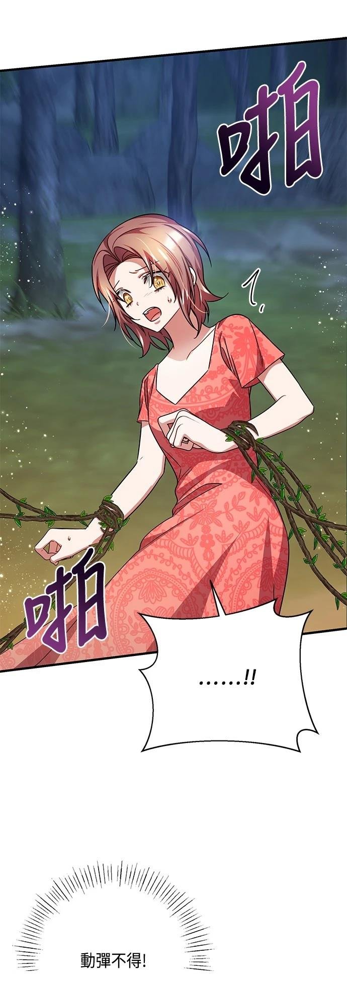 第113话