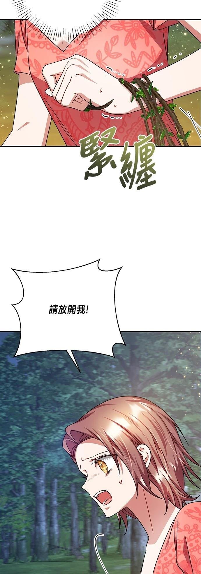 第113话