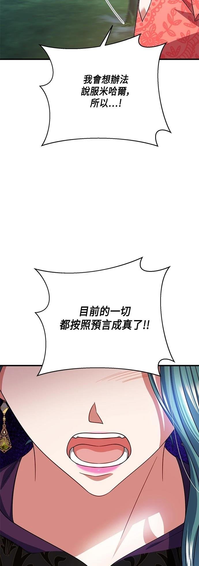 第113话