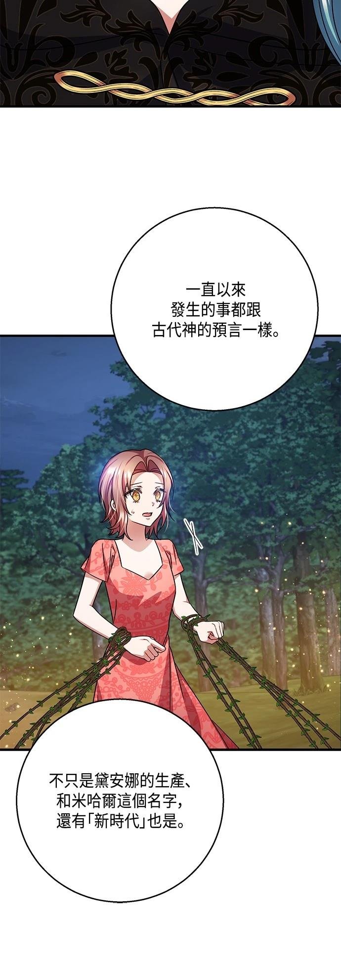 第113话