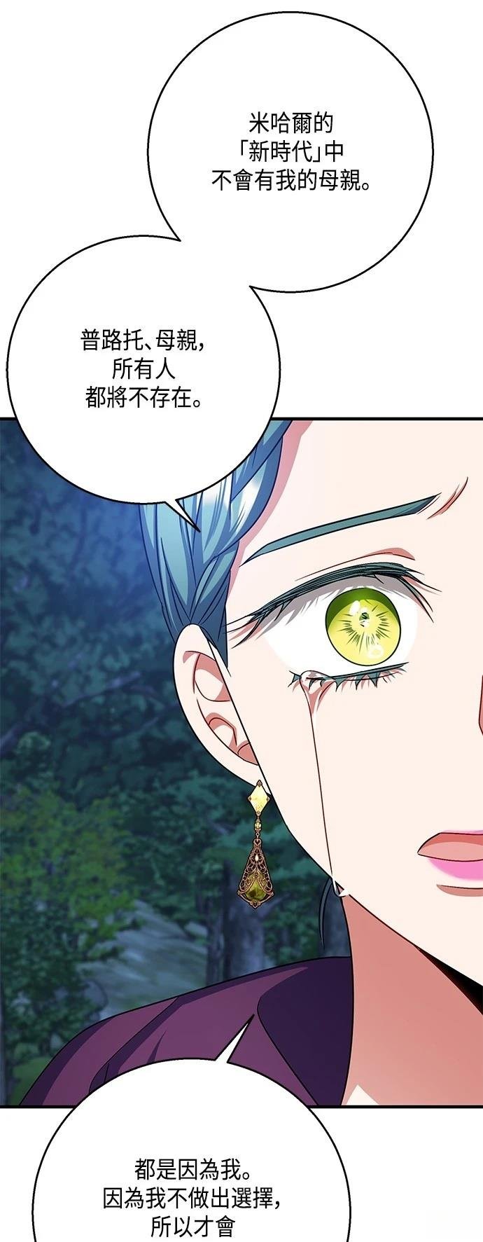 第113话