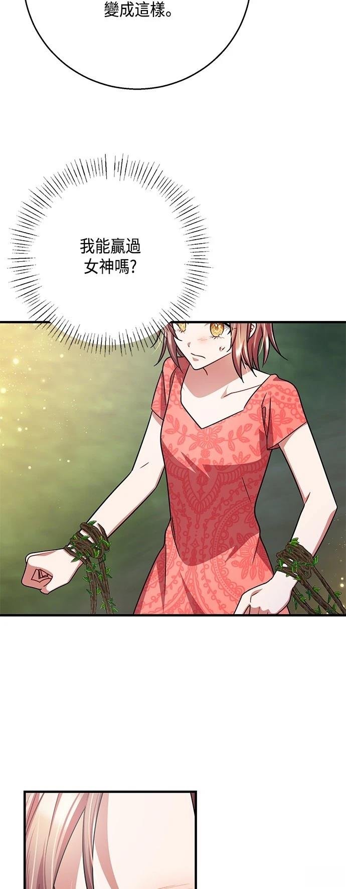 第113话