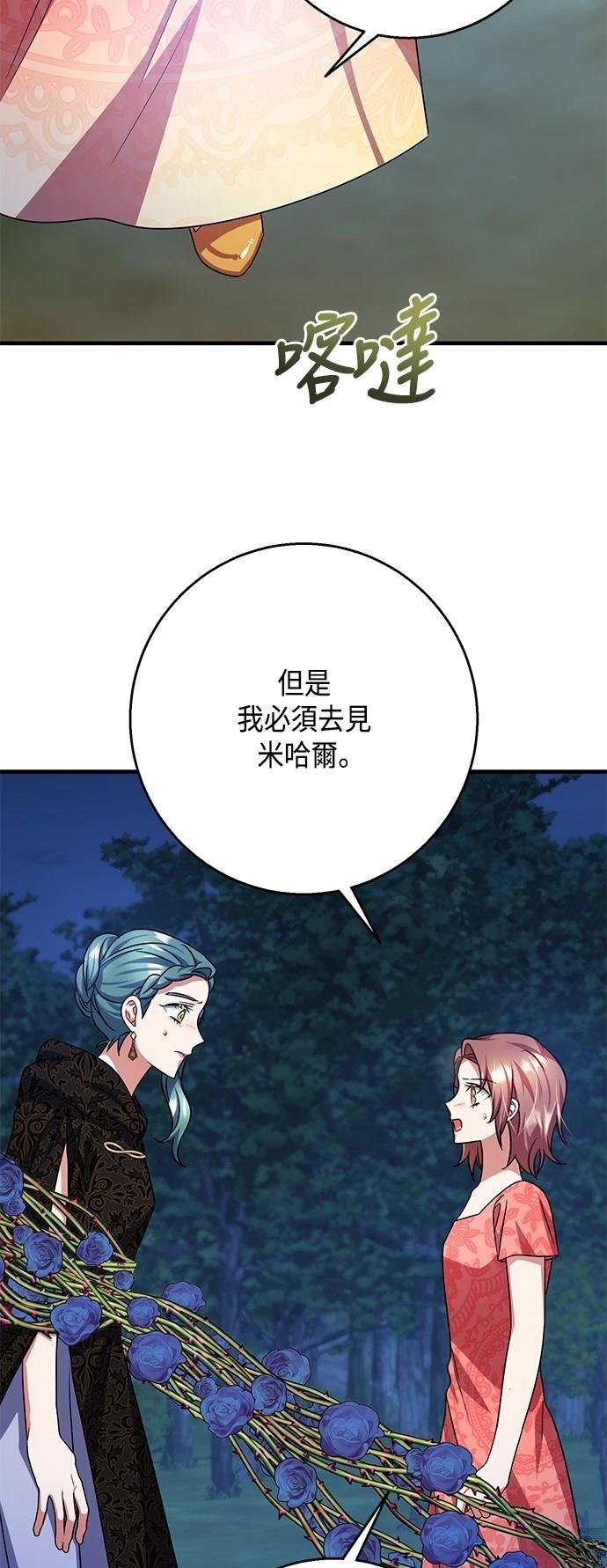 第113话