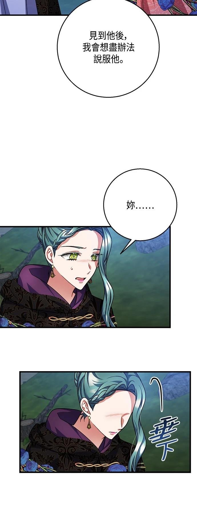 第113话
