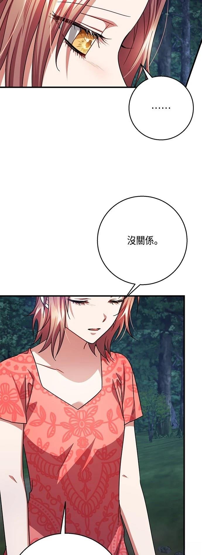 第113话