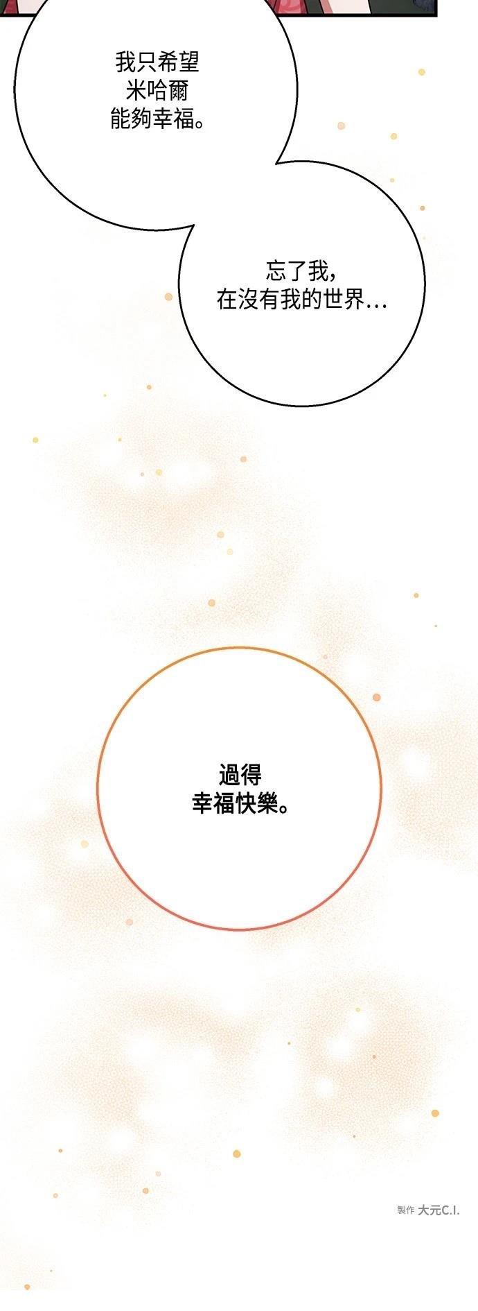 第113话