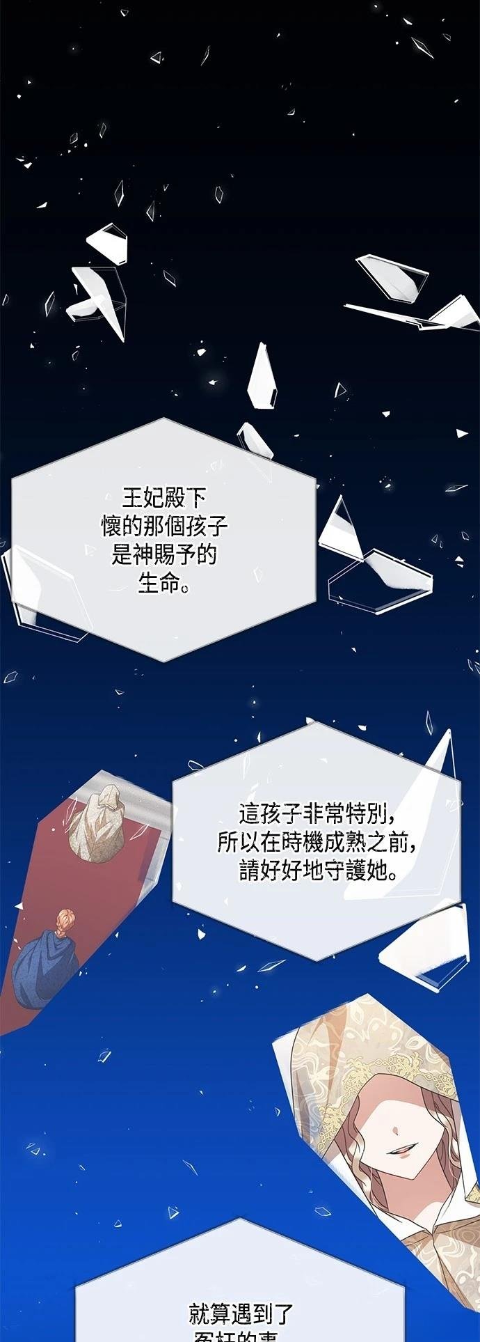 第114话