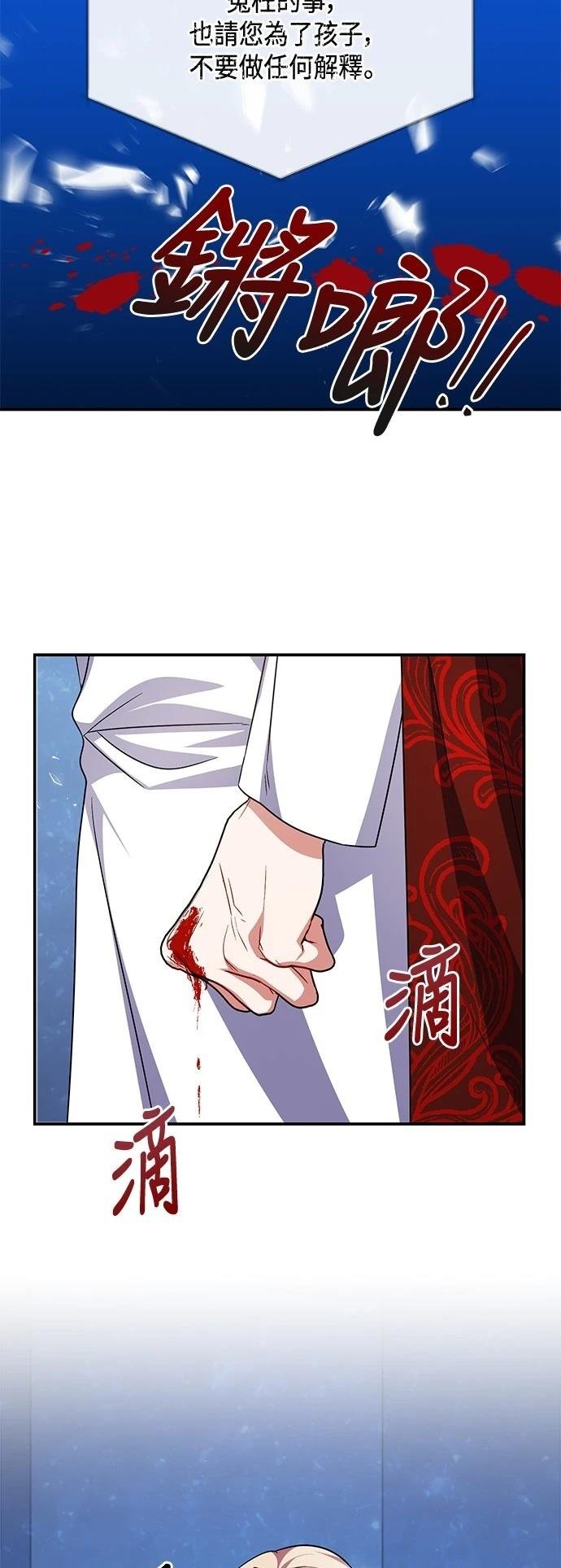 第114话