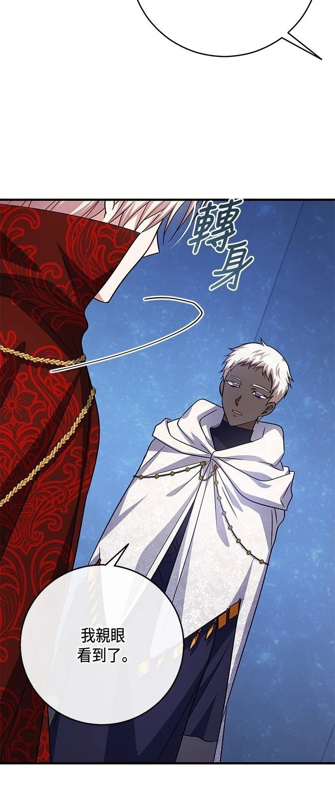第114话