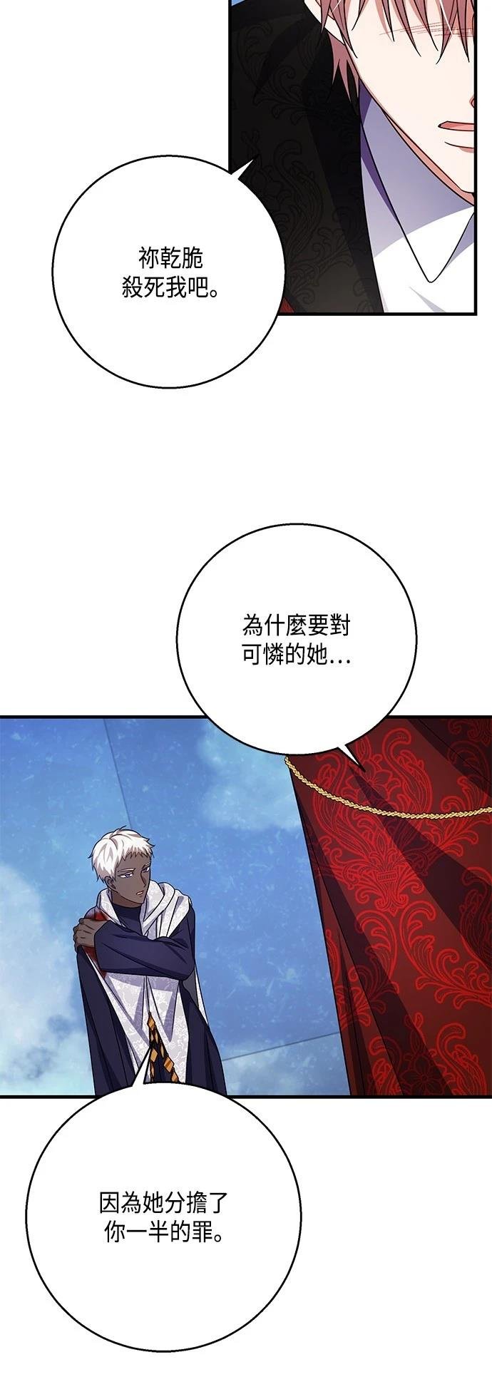 第114话