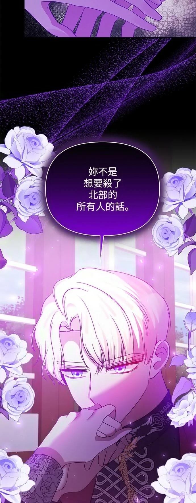 第114话