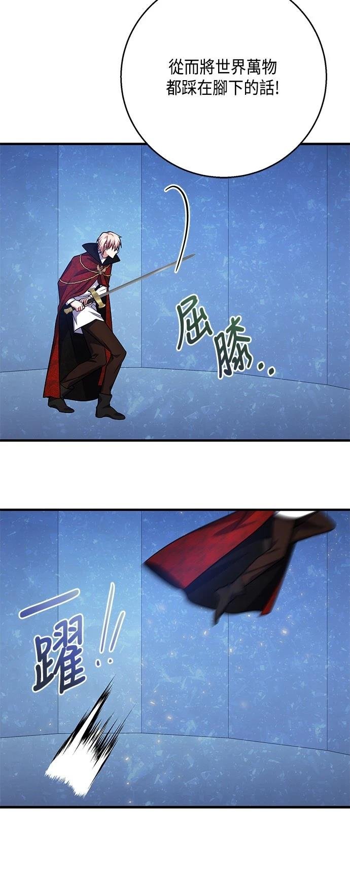 第114话