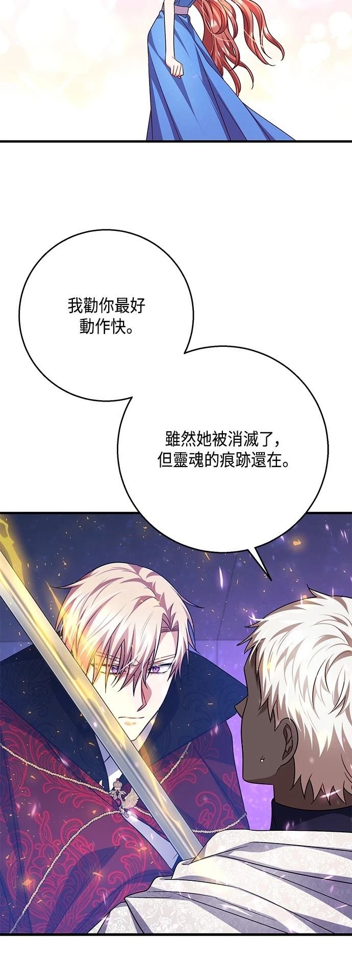 第114话