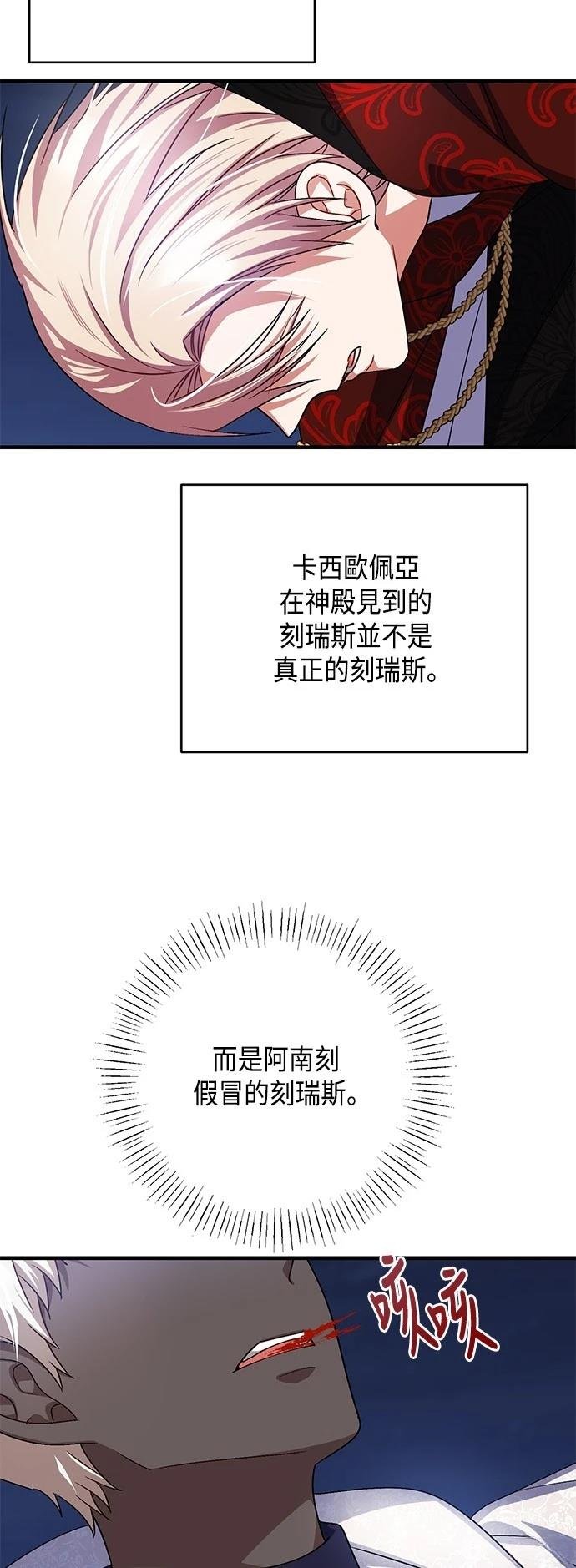第114话