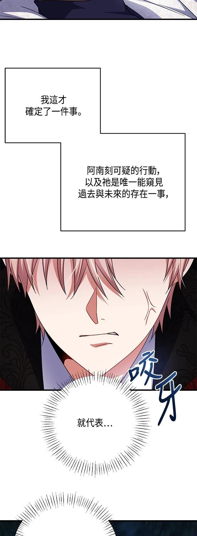 第114话